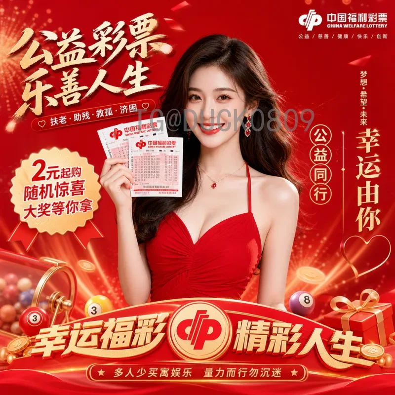 完整解读2026年世界杯淘汰赛规则是什么意思？一文带你搞懂新赛制